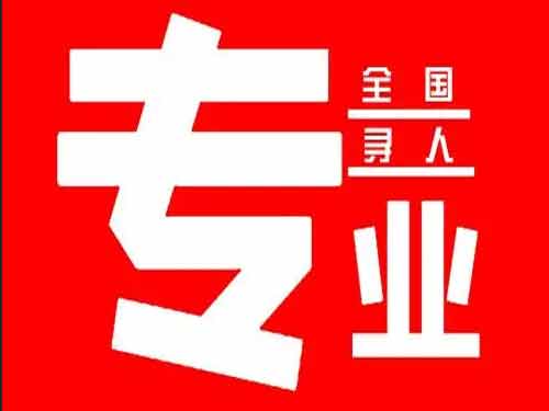 黔江侦探调查如何找到可靠的调查公司